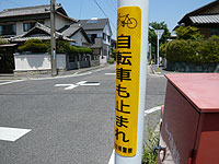 自転車もですよ_s