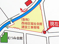 西地区福祉会館（仮称）