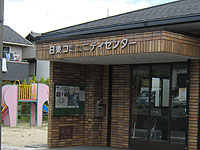 日東コミュニティセンター_s