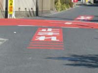 香久山南の交差点の南