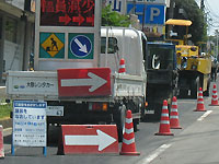 道路補修工事