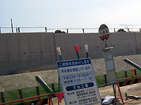 めぐまれタウン