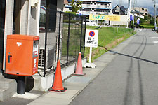 ドライブスルーポスト梅森