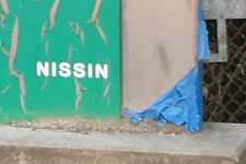 何かの建造物の残り、廃材にNISSINの文字