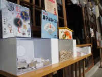 ゲゲゲのおみくじ｜日進市白山宮