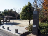 日進市香久山2丁目そよかぜ公園