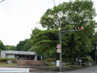 愛知大学　名古屋キャンパス