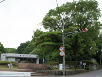 愛知大学　名古屋キャンパス