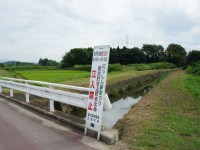 ここから入っちゃ行けません