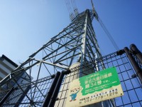 東名古屋日進線34号