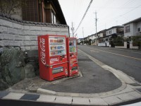 ちっちゃい自動販売機