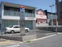 中日新聞　日進通信部