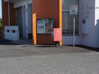 ドライブスルーポスト藤枝