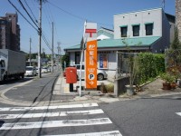日進栄郵便局