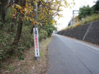 駐車違反無余地