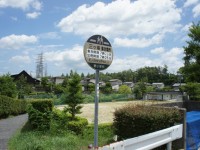 東小学校が遠い