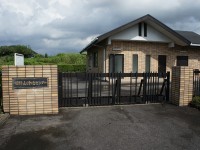 相野山浄化センター