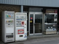 レトロなたばこやさん