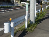 健康の道の標識