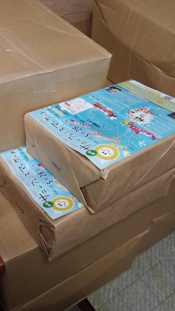 第5回サニーフレンズマーケットチラシ