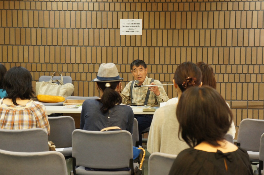 愛知こどものとも社会長による講座「親子で楽しむ絵本の世界」