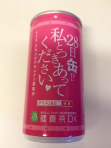 健養茶DX 