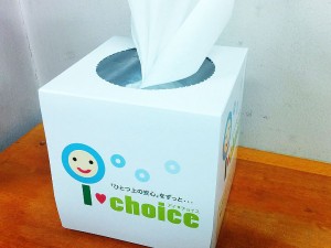 アイチョイスＢＯＸティッシュ