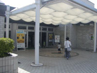 愛知国際児童年記念館