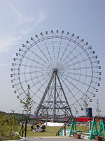 大観覧車