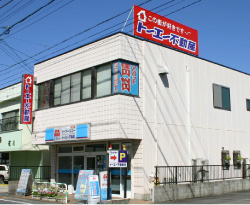 トーエー不動産