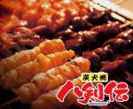 八剣伝　日進米野木店