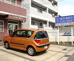 はり・きゅう セラピーますだ