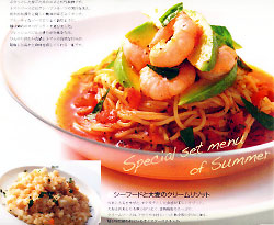 キャナリィ・ロウ日進店