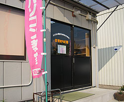 パソコン教室「わかるとできる」日進おりど校