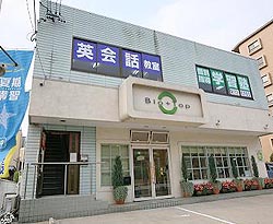 ネッツアカデミー