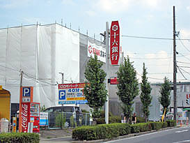 (株)十六銀行/赤池支店