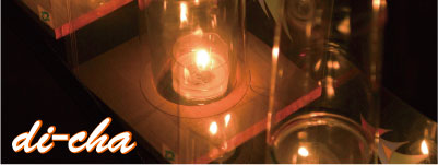 コスモフェイシャルdi-chaコラム12月後編