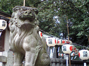 komainu