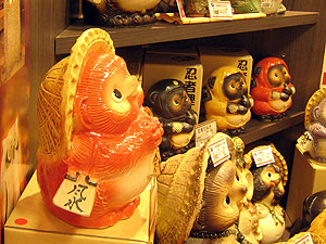 tanuki