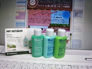 24年2月29日日進市民会館で、サニーフレンズマーケット｜プレゼント第一弾
