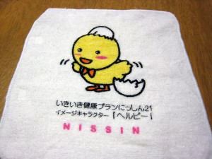 日進市のイメージキャラ　いきき健康プランにっしん２１「ヘルピー」